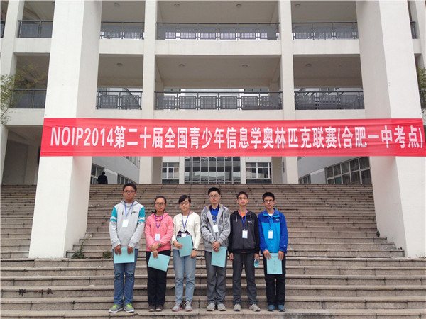 我校學生代表蜜糖app市參加全省奧賽.JPG